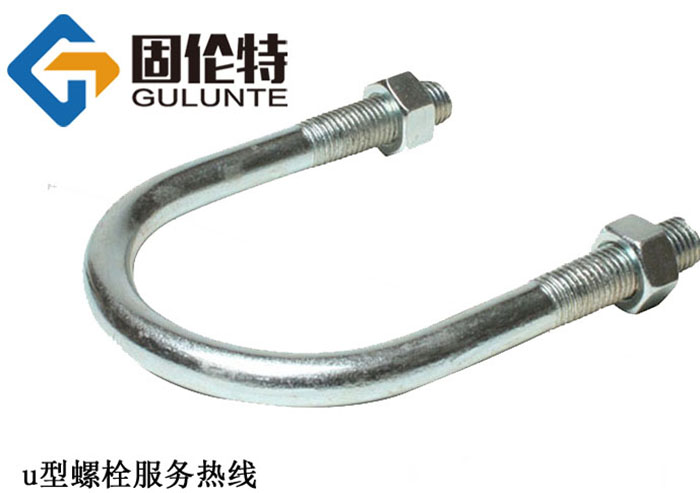 u型地腳螺栓廠家直銷批發(fā)價格,車用8.8級u型螺栓生產(chǎn)廠家