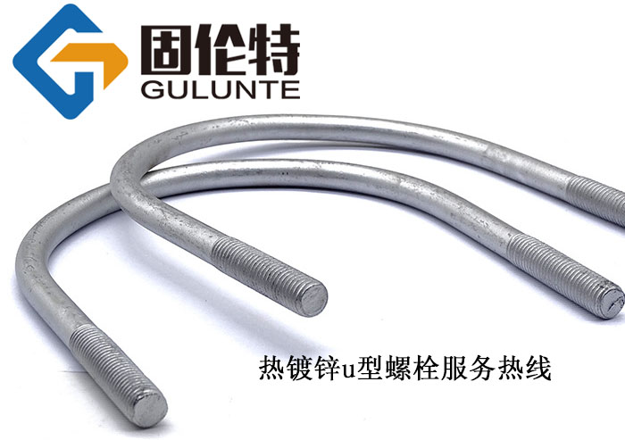 8.8級u型螺栓生產廠家,u形螺栓型號規格尺寸表大全