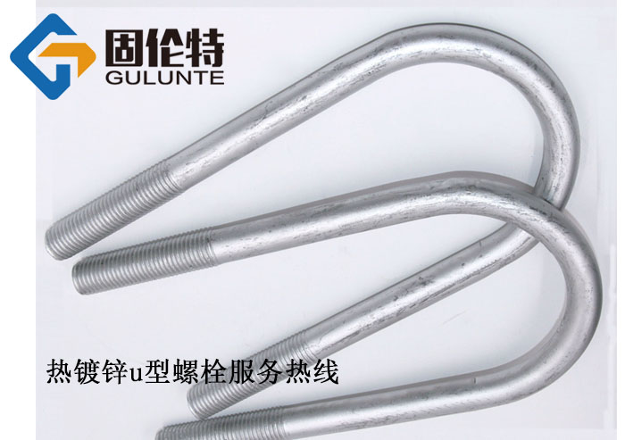 u型螺栓廠家直銷批發(fā)價格,光伏u型螺栓型號規(guī)格尺寸表大全